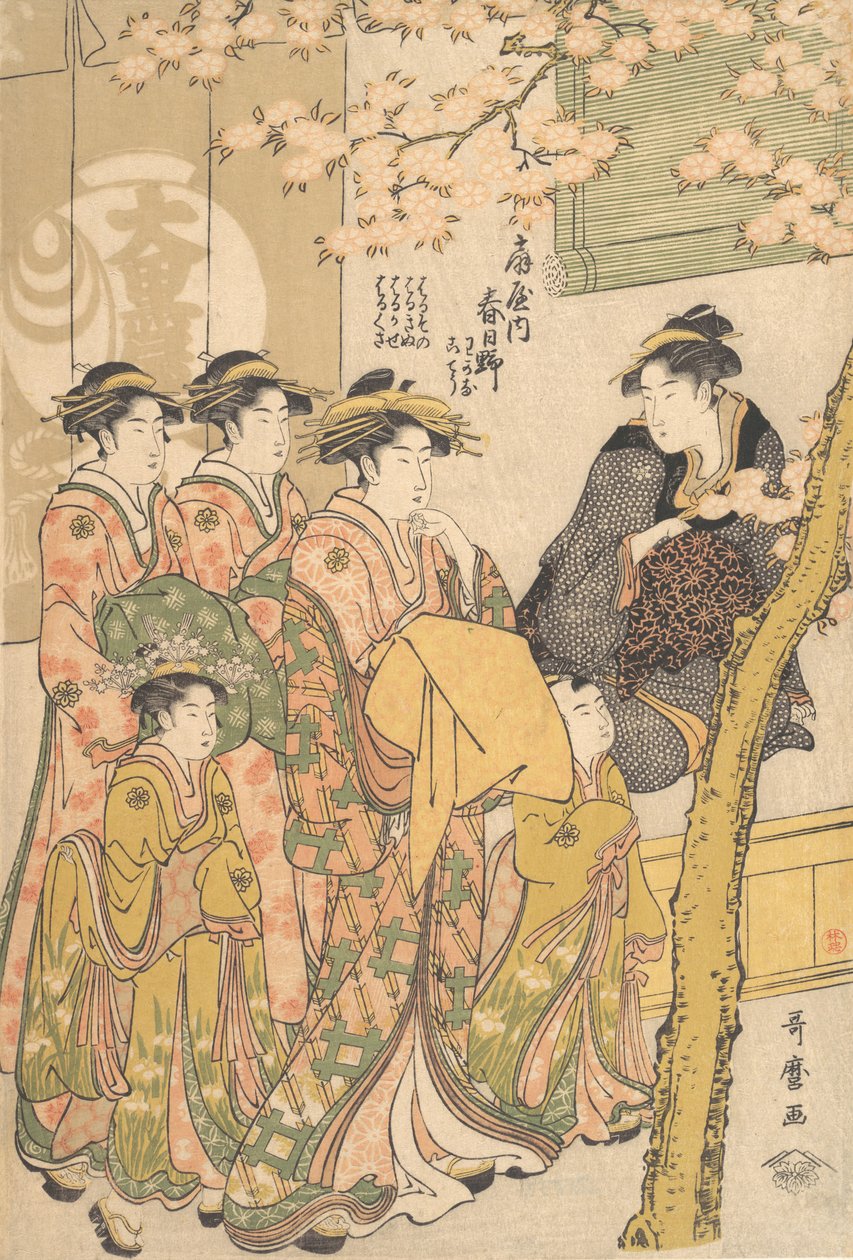 Ogiyan Oiran Kasugano paraatissa kukkivien kirsikkapuiden alla, n. 1788. tekijältä Kitagawa Utamaro
