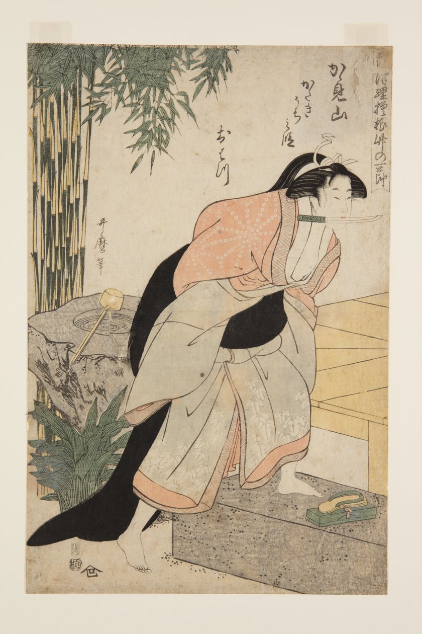 te Kappale of Revenge -jäsen Kagamiyama, te ensin tekijältä Kitagawa Utamaro