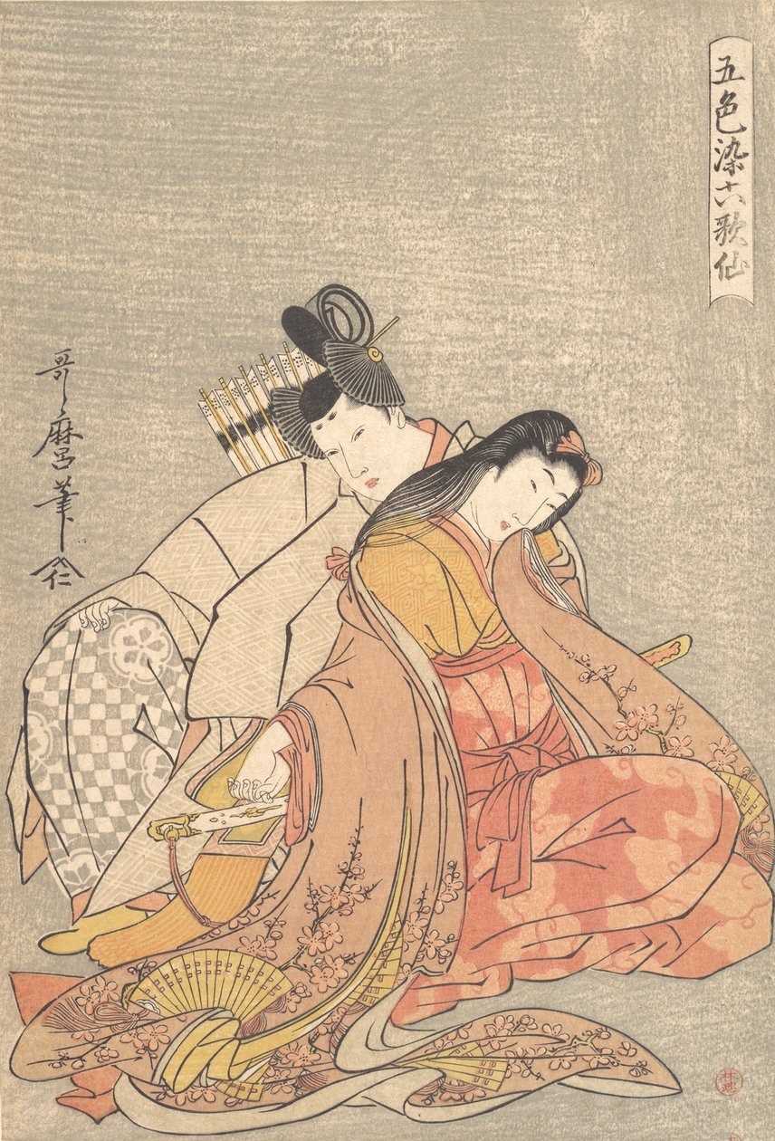 Narihira 825-880 ja Ono Komachi. . . , hyttynen. 1798. tekijältä Kitagawa Utamaro