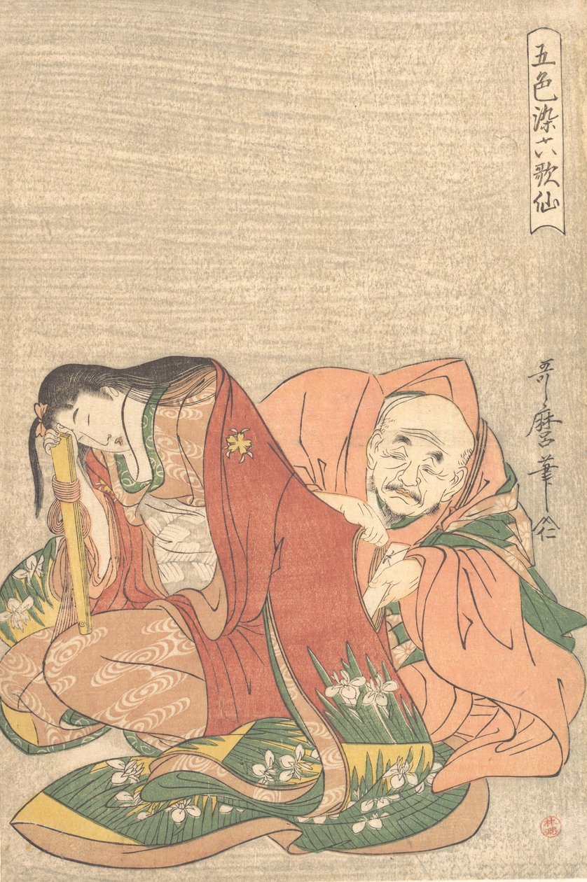 "Runoilija Sojo Henjo 816-890 pujahti kirjettä naisen hihaan..., n. 1798. tekijältä Kitagawa Utamaro