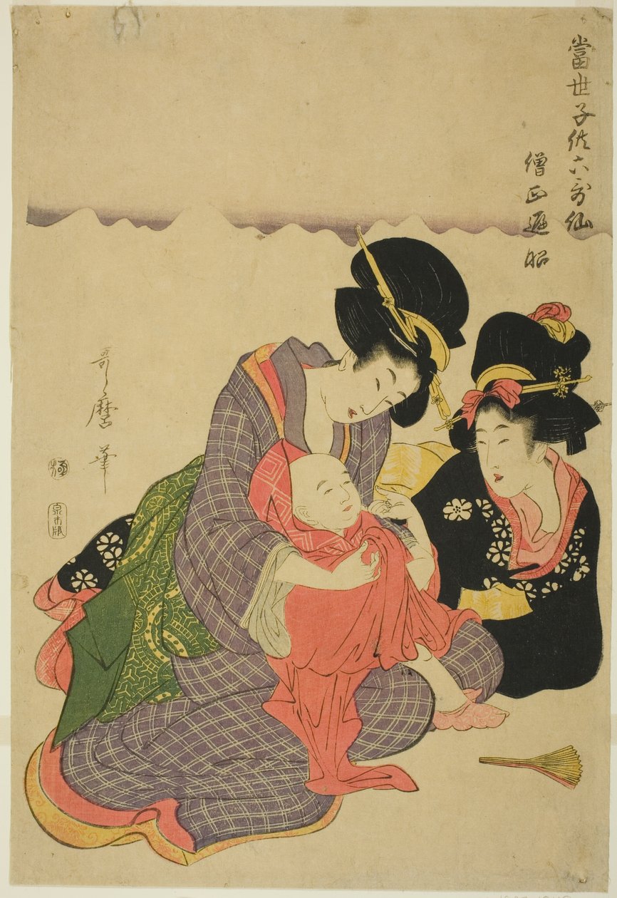 Runoilija Sojo Henjo sarjasta "Modernilapset kuutena kuolemattomana runoilijana (Tosei kodomo rokkasen)" tekijältä Kitagawa Utamaro