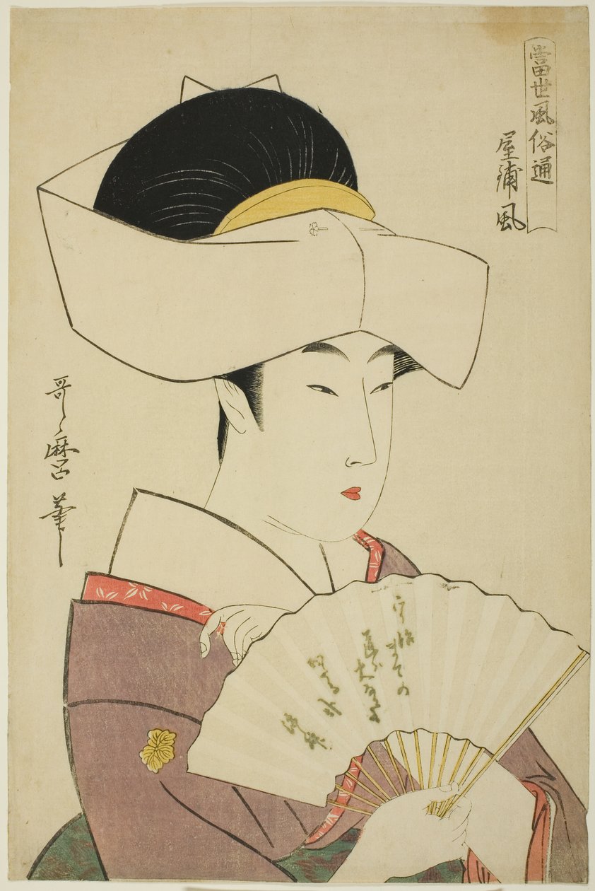 Feodaaliherran kotitalouden tyyli (Yashiki-fu), sarjasta Opas nykytyyliin (Tosei fuzoku tsu) tekijältä Kitagawa Utamaro