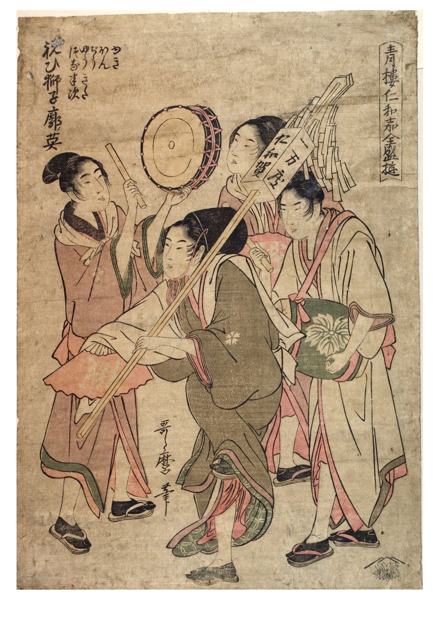 Viihdyttävin Niwaka huvipuistoista tekijältä Kitagawa Utamaro