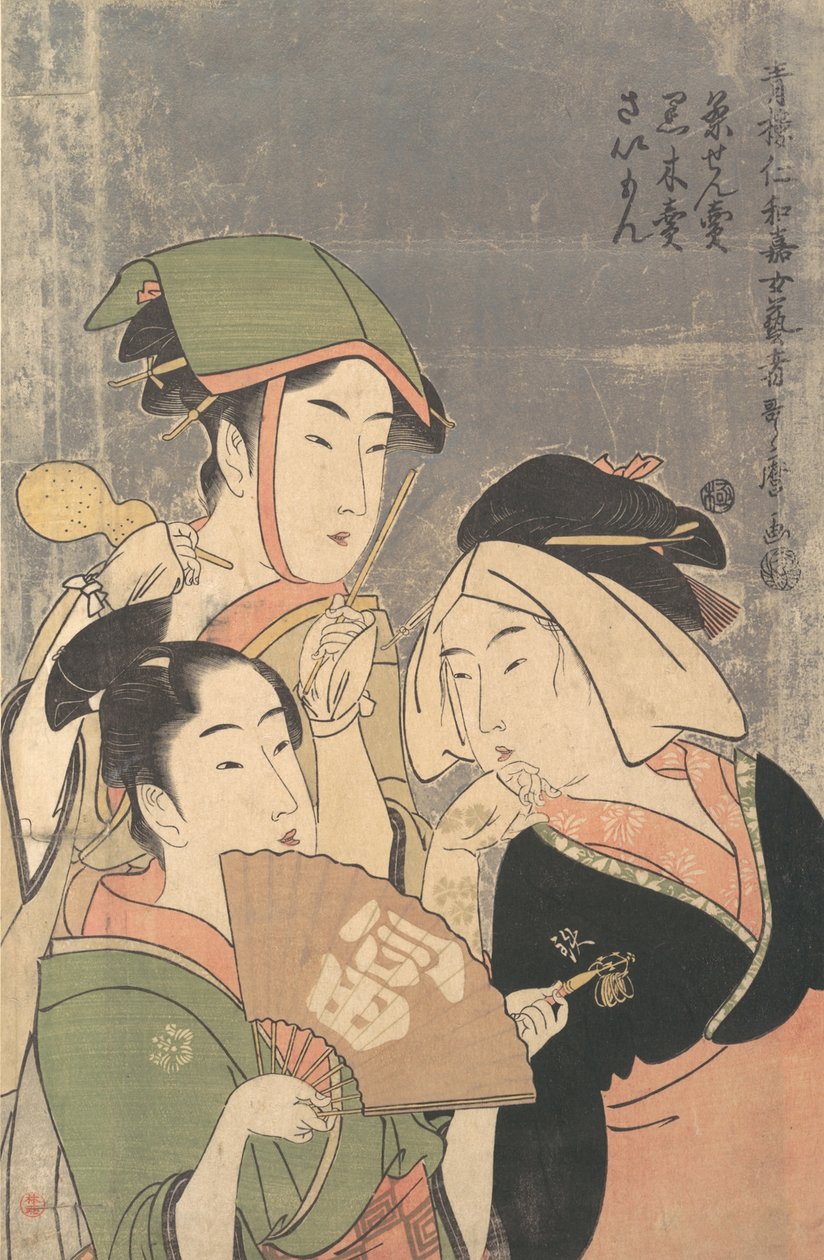 Three Niwaka Perf rs, Tea Senuri, Kurogiri, Plan d Simon. . . , hyttynen. 1794. tekijältä Kitagawa Utamaro