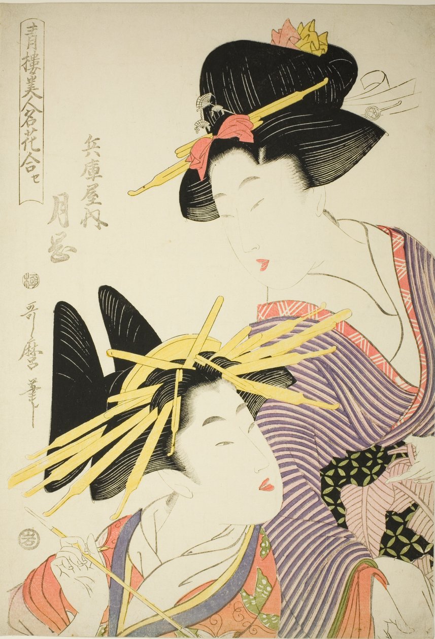 Tsukioka of Te Hyogoya (Hyogoya Uchi Tsukioka), Teseriesistä “Seiro Bijin Confectionery Combination” tekijältä Kitagawa Utamaro