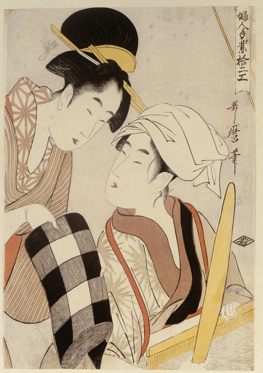Tuntematon kuva tekijältä Kitagawa Utamaro