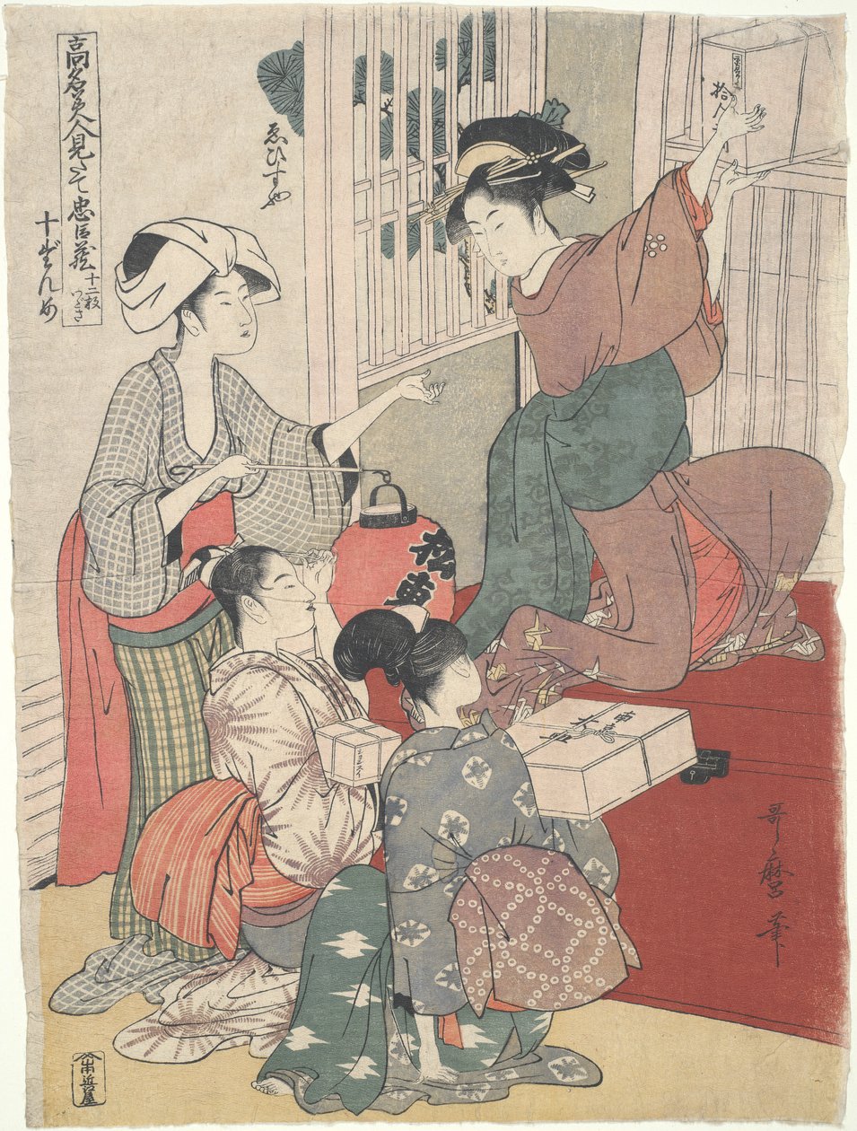 Tarjoilijat teehuoneessa (Ebisu-ya): Kaksitoista printtiä kauniista naisista tekijältä Kitagawa Utamaro