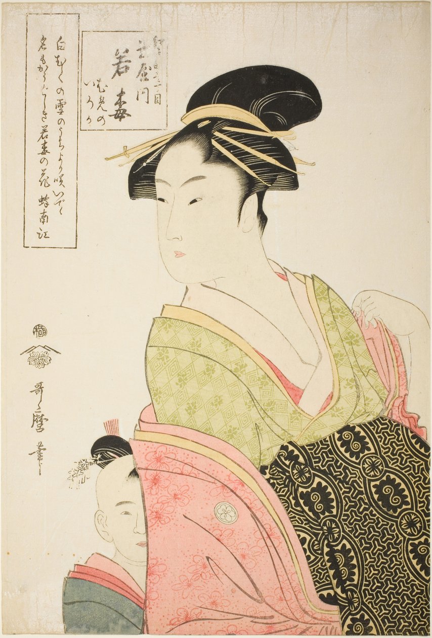 Tamayan Wakaume Edo-cho itchomessa ja hänen lastenhoitajansa Mumeno ja Iroka (Edo-cho itchome, Tamaya uchi Wakaume Mumeno Iroka) tekijältä Kitagawa Utamaro