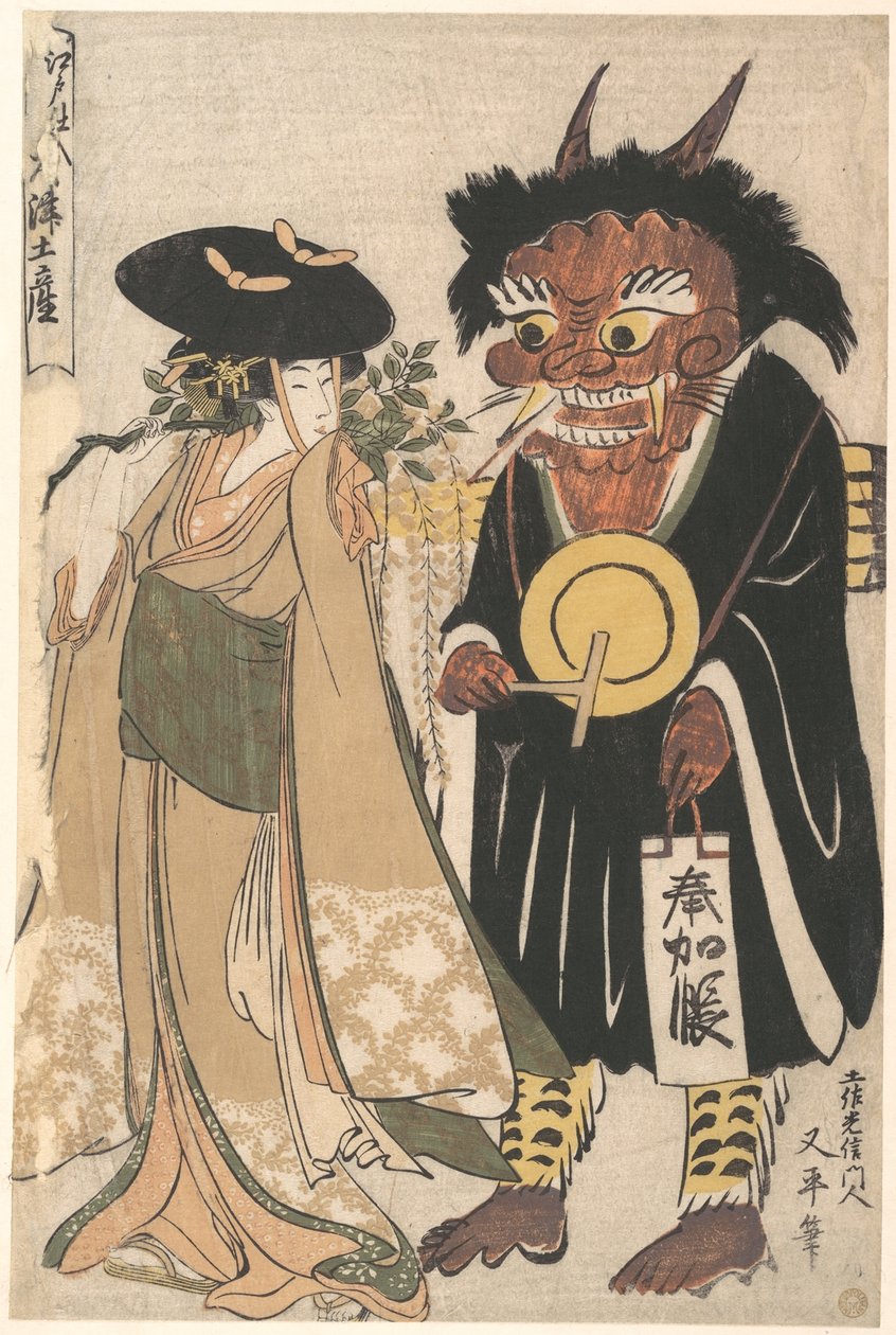 Sinisadeneito ja vaeltavaksi munkiksi pukeutunut Ōtsu-demoni sarjasta "Ōtsun matkamuistokuvia, saatavilla Edossa" (Edo Shi-ire Ōtsu Miyage) tekijältä Kitagawa Utamaro