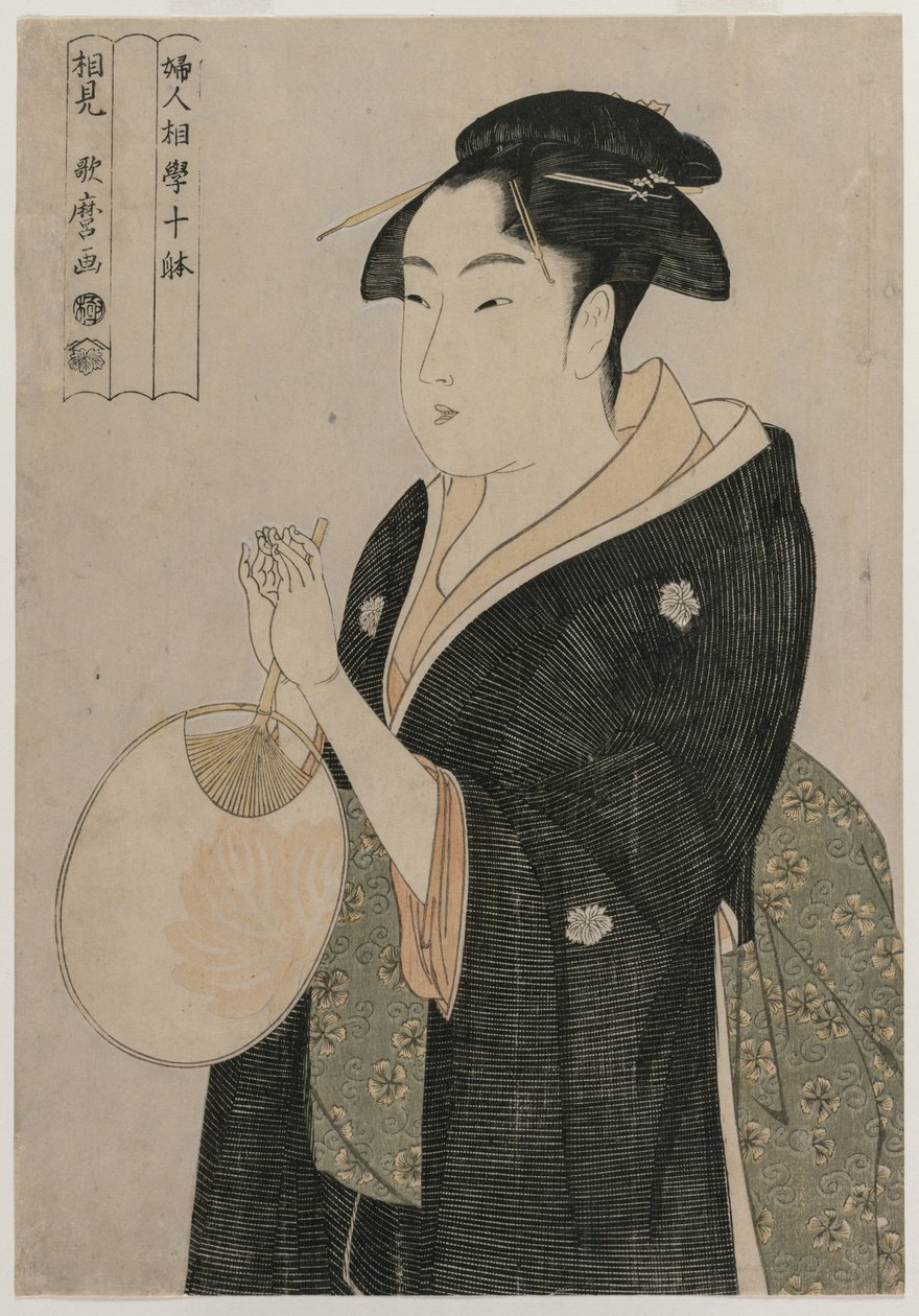 Woman Holding a Fan sarjasta Ten Aspects of the Physiognomy of Women, c. 1793. tekijältä Kitagawa Utamaro