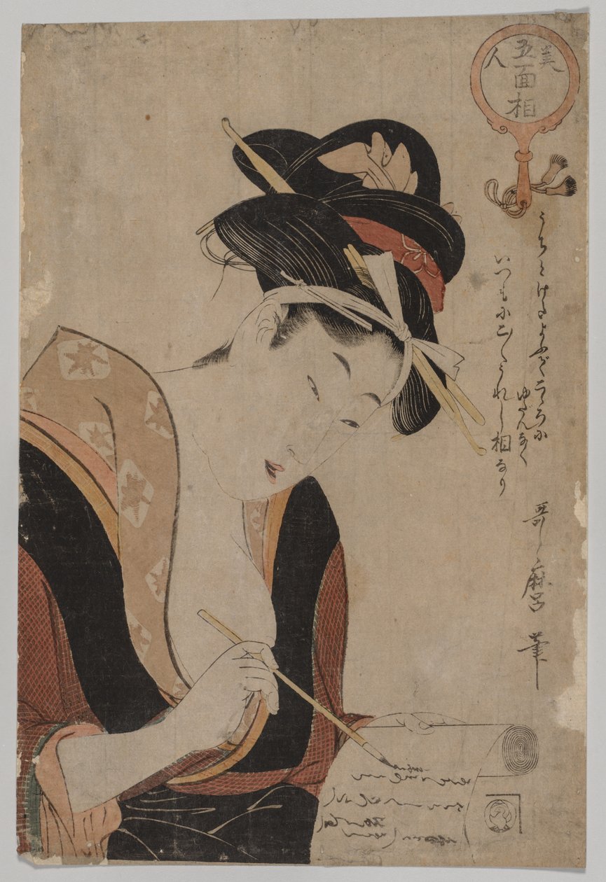 Nainen kirjoittaminen, 1753-1806. tekijältä Kitagawa Utamaro
