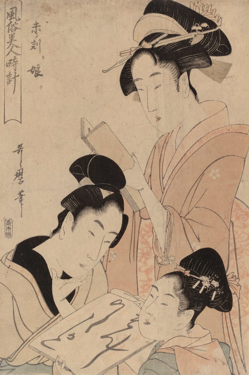 Naiset kello kaksi iltapäivällä tekijältä Kitagawa Utamaro