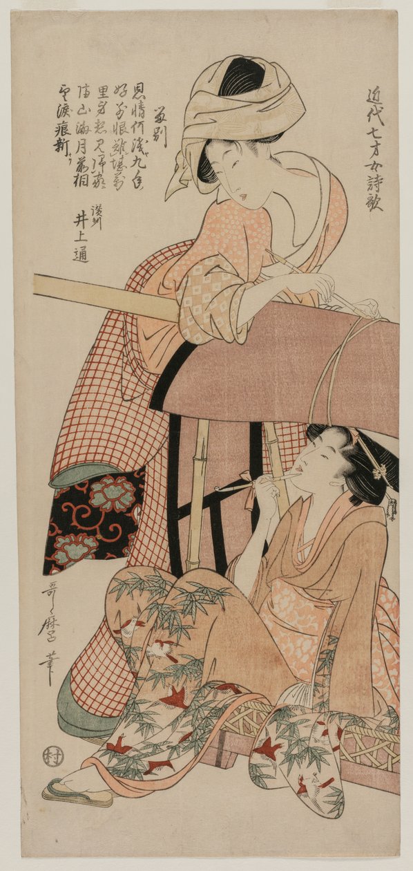 Palanquinin naiset (sarjasta Seven Year Old Girls of Recent Times Kiinan ja Japanin runot) tekijältä Kitagawa Utamaro