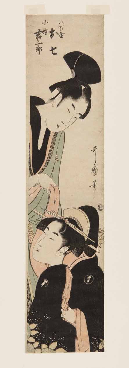 Likaisetko solut? Kitchisbur? (Musta puupalikkaprintti) tekijältä Kitagawa Utamaro