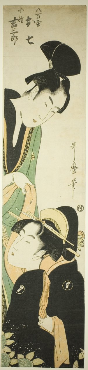 Yaoya Oshichi ja Kosho Kichisaburo tekijältä Kitagawa Utamaro