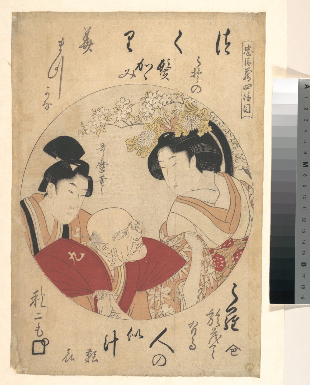 Chūshingura, neljäs näytös tekijältä Kitagawa Utamaro