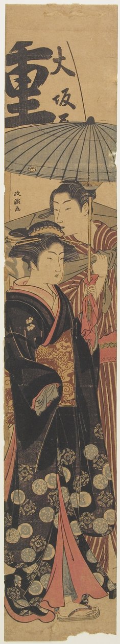 (Courtesan ja Shopboy), c. 1781-1789 tekijältä Kitao Masanobu