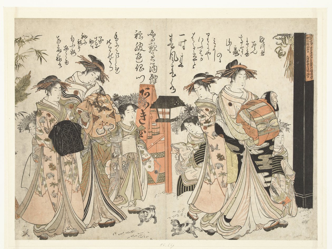 Kurtisaanit Takikawa ja Hanaogi Ogiyan talosta Yoshiwaran uusien kauniiden kurtisaanien käsikirjoitusten peili (sarjan nimi) Yoshiwara keisei shin bijin jihitsu kagami tekijältä Kitao Masanobu