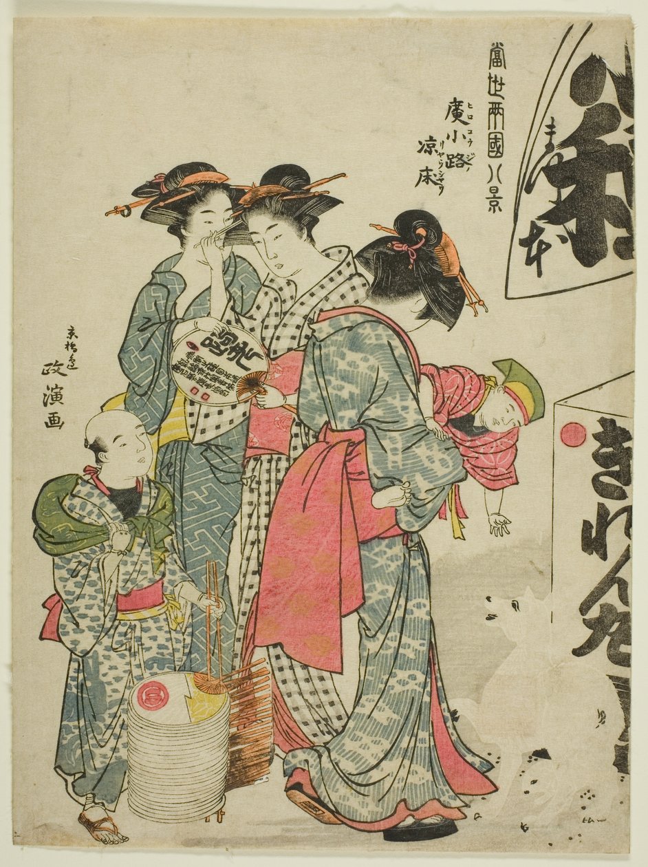 Avustusjäsen Hiroko itse (Hirokon oma uimapaikka), teesarjasta ``English ght conte m polar ry views of Rokoku (Eight Views of Metropolitan Government Rokoku)