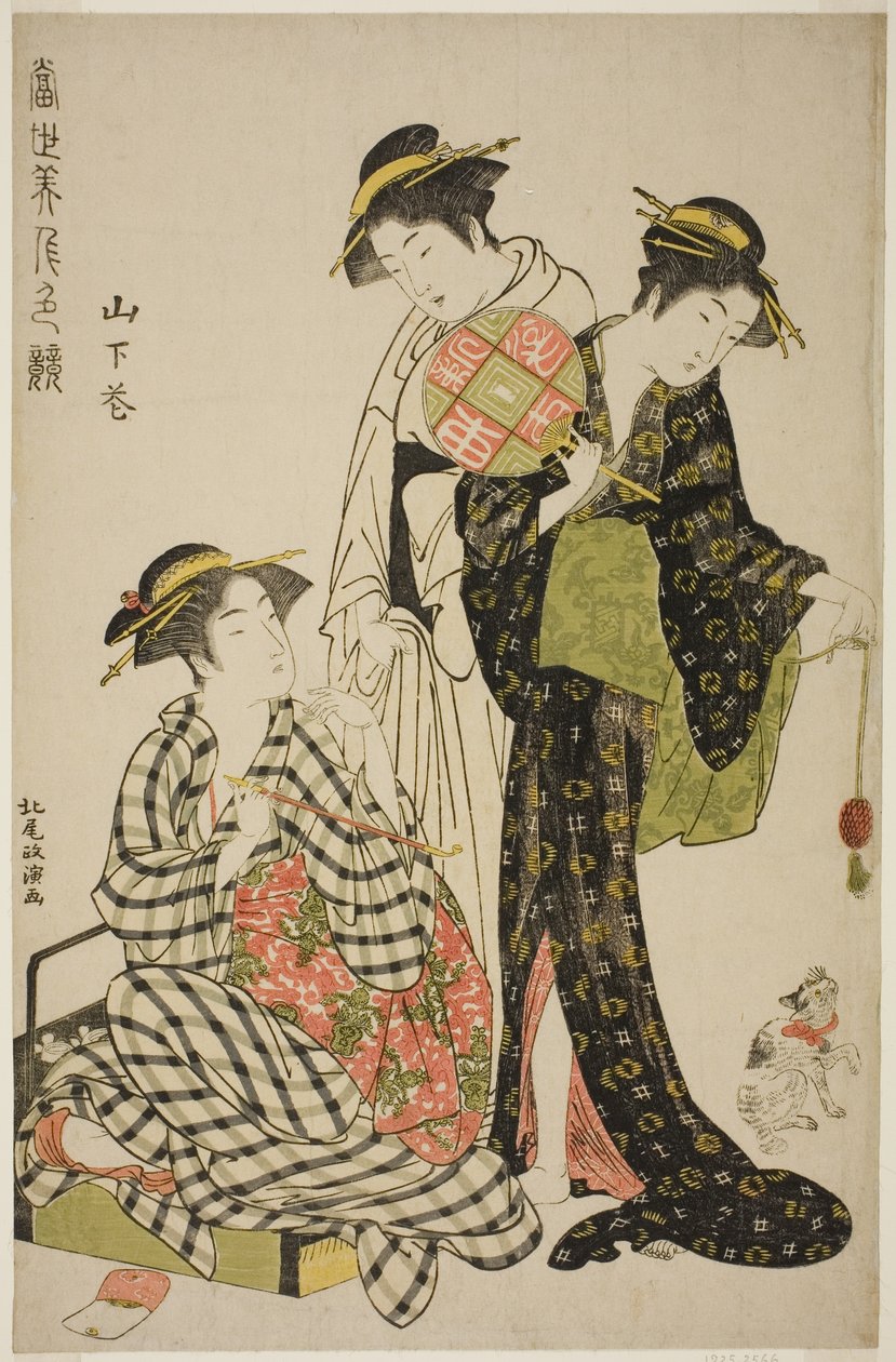 Yamashitan neljä kaivoa (Yamashita Hana), Te-sarjasta "Conte st of Conte m Polary Beautiers (Kuntien kauneuden värivertailu)" tekijältä Kitao Masanobu