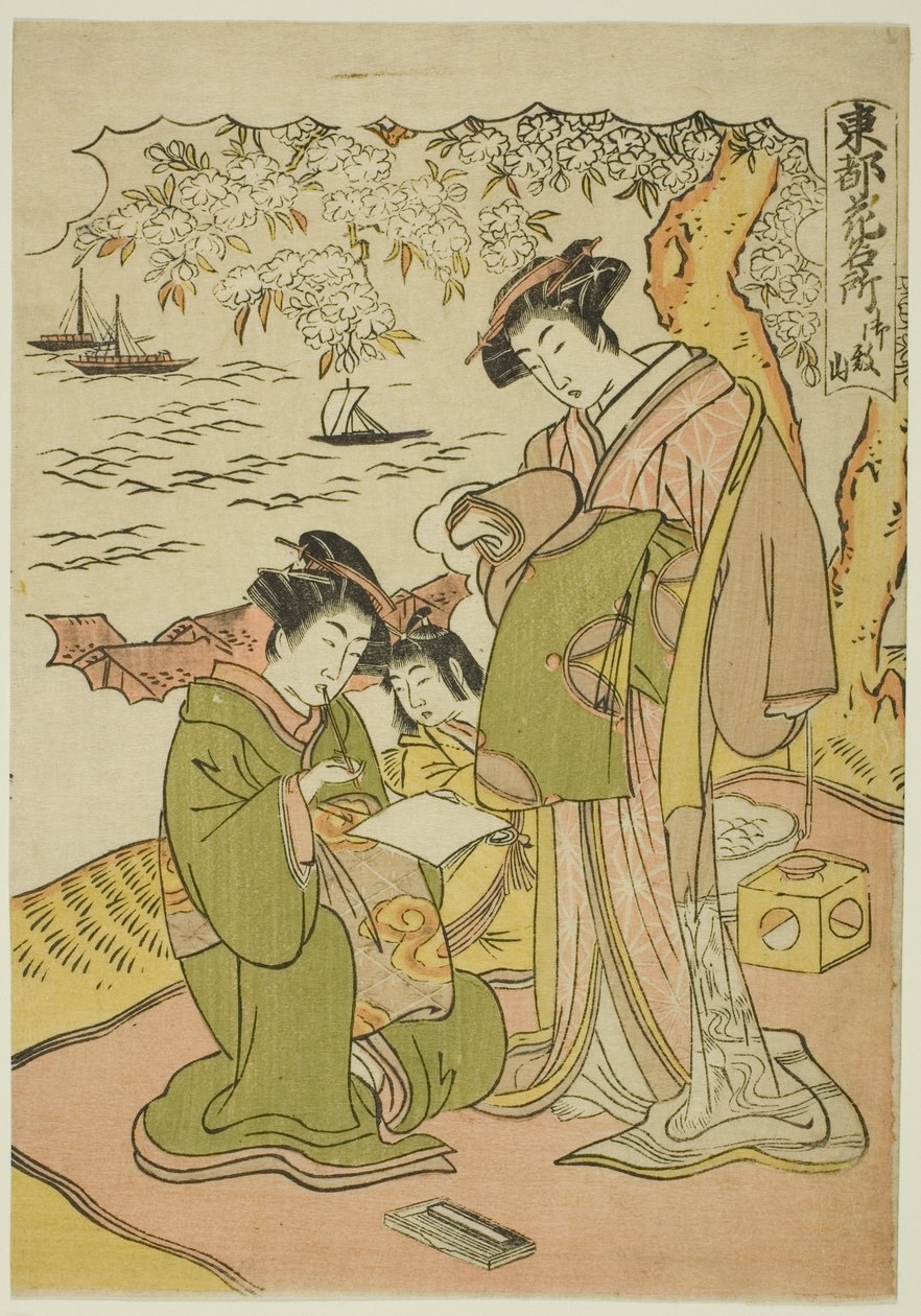 Goten Hill (Gotenyama), sarjasta "Kuuluisia paikkoja kukkaille itäpääkaupungissa (Toto hana meisho)" tekijältä Kitao Masanobu
