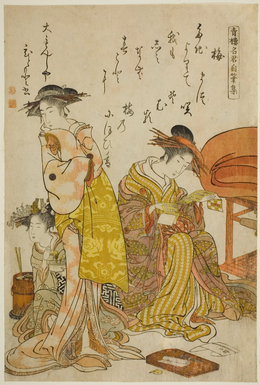 Daimonjiyan kurtisaani Hitomoto albumilta "Comparing New Beauties of the Yoshiwara - A Mirror of Their Own Writings (Keisei shin bijin awase jikihitsu kagami)" tekijältä Kitao Masanobu