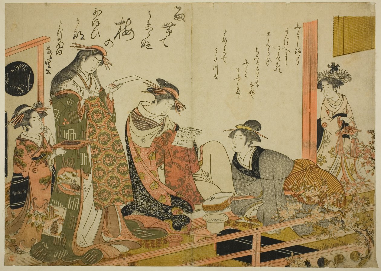 Kurtisaanit Utagawa ja Nanasato Yotsumeyasta, albumilta "Comparing New Beauties of the Yoshiwara - A Mirror of Their Own Writings (Keisei shin bijin awase jikihitsu kagami)" tekijältä Kitao Masanobu
