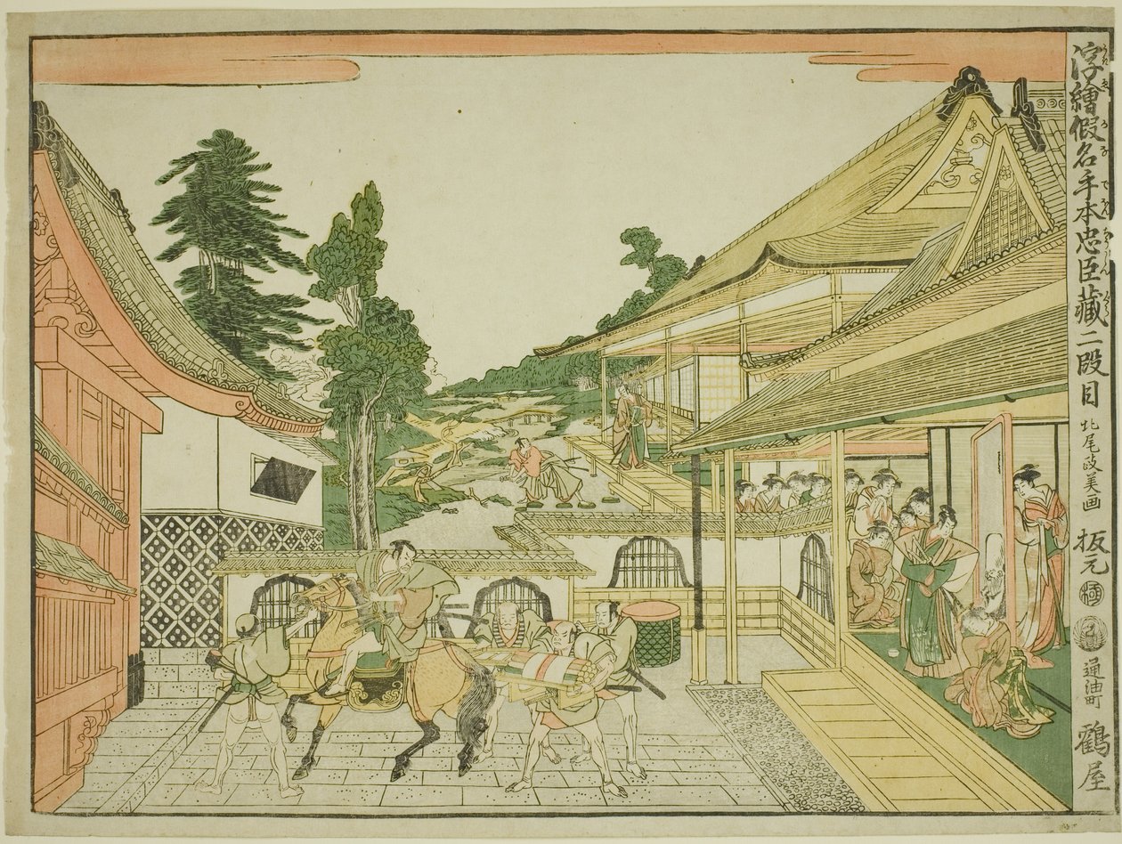 Act II (Nidanme), sarjasta "Perspektiivikuvia uskollisten säilyttäjien varastosta (Uki-e kanadehon Chushingura)" tekijältä Kitao Masayoshi