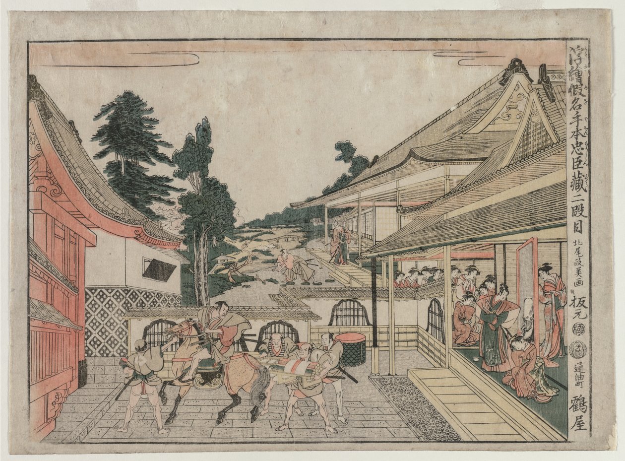 Chushingura: Act II (sarjasta Perspective Pictures for The Treasure House of Loyalty) tekijältä Kitao Masayoshi