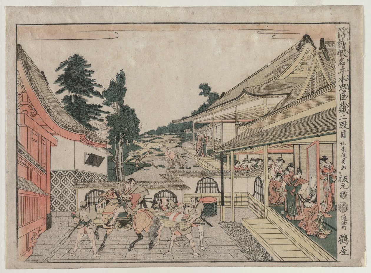 Chushingura: Act II sarjasta Perspective Pictures for The Treasure House of Loyalty, c. 179 tekijältä Kitao Masayoshi