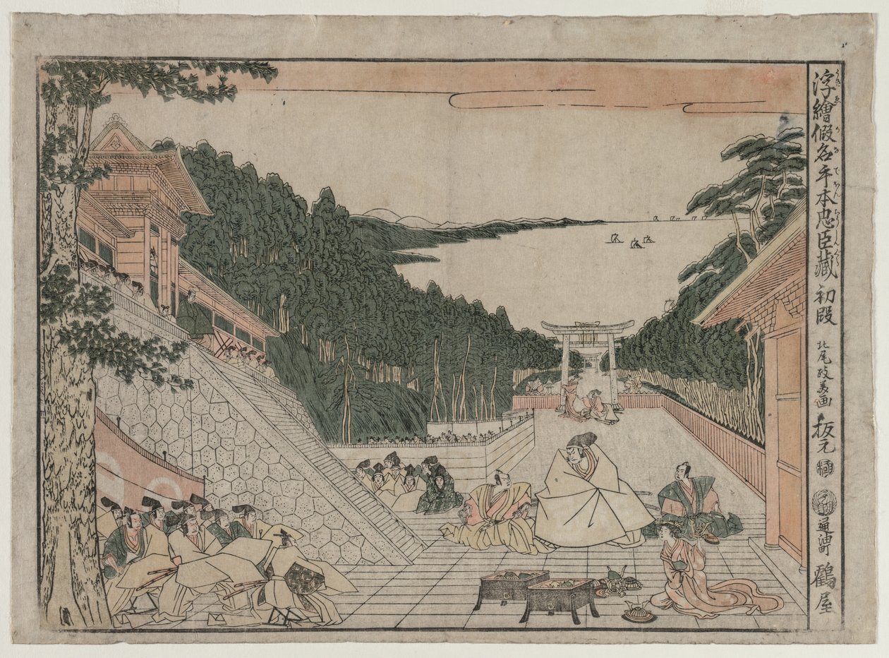 Chushingura: I näytös sarjasta Perspective Pictures for The Treasure House of Loyalty, c. 1790 tekijältä Kitao Masayoshi