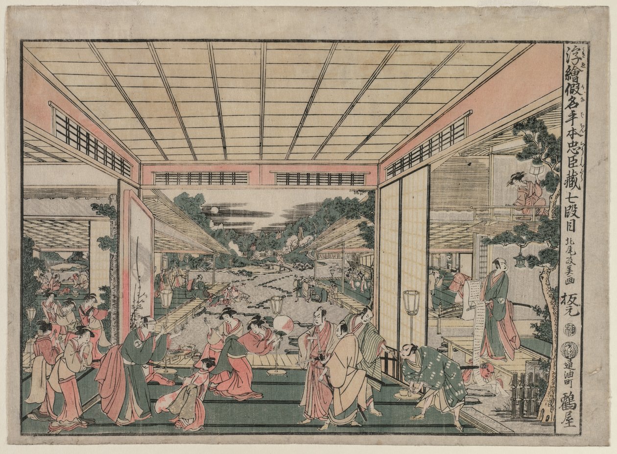 Chushingura: VII näytös sarjasta Perspective Pictures for The Treasure House of Loyalty, n. 17 tekijältä Kitao Masayoshi