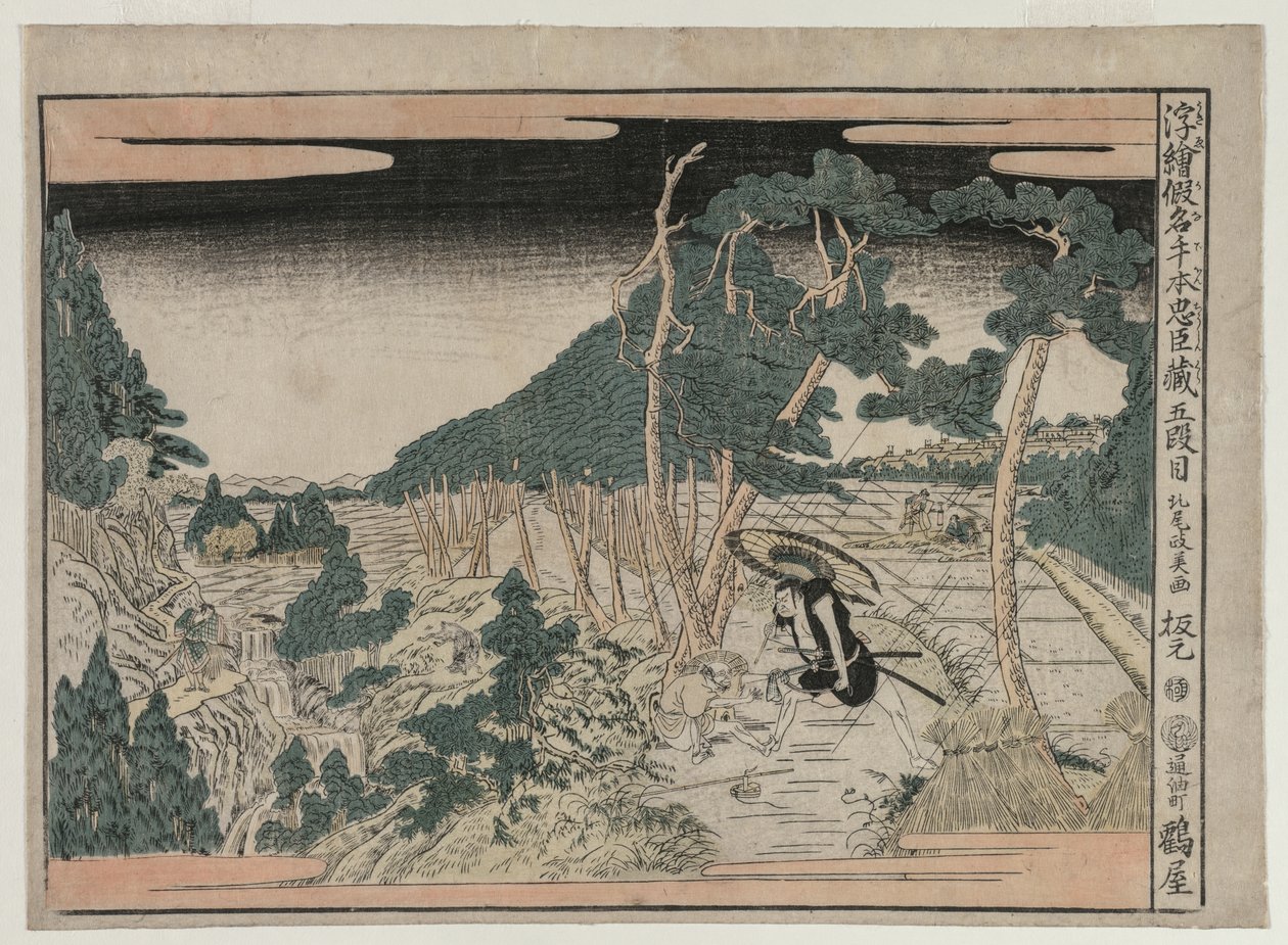 Chushingura: Act V (sarjasta Perspective Pictures for The Treasure House of Loyalty) tekijältä Kitao Masayoshi