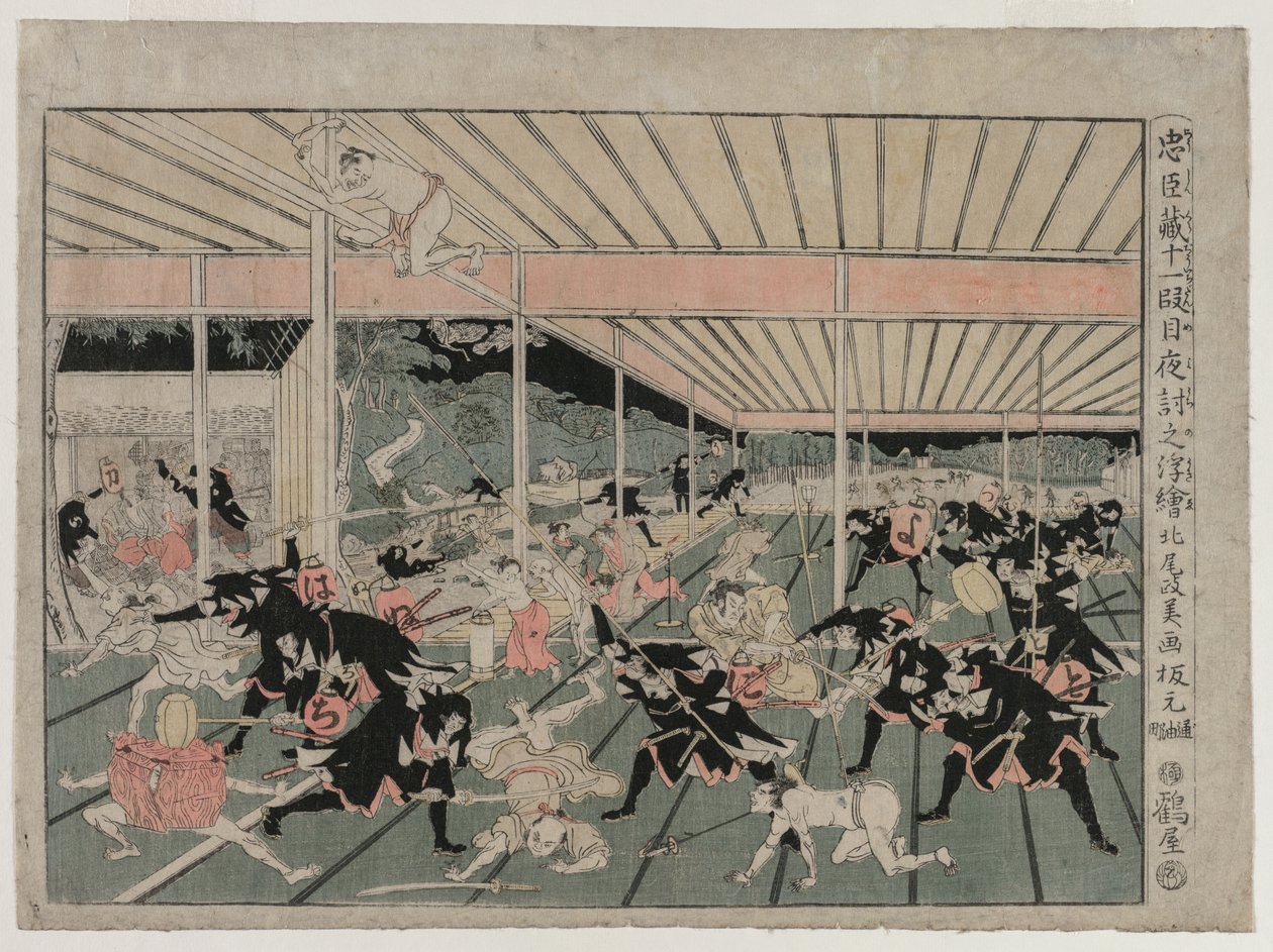 Chushingura: XI näytös sarjasta Perspective Pictures for The Treasure House of Loyalty, n. 179 tekijältä Kitao Masayoshi