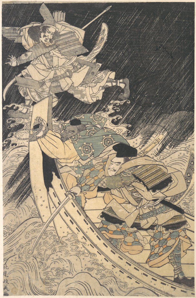 Minamoto Yoshitsune ja hänen pidättäjänsä, munkki Benkei..., 1700-luvun loppu. tekijältä Kitao Masayoshi