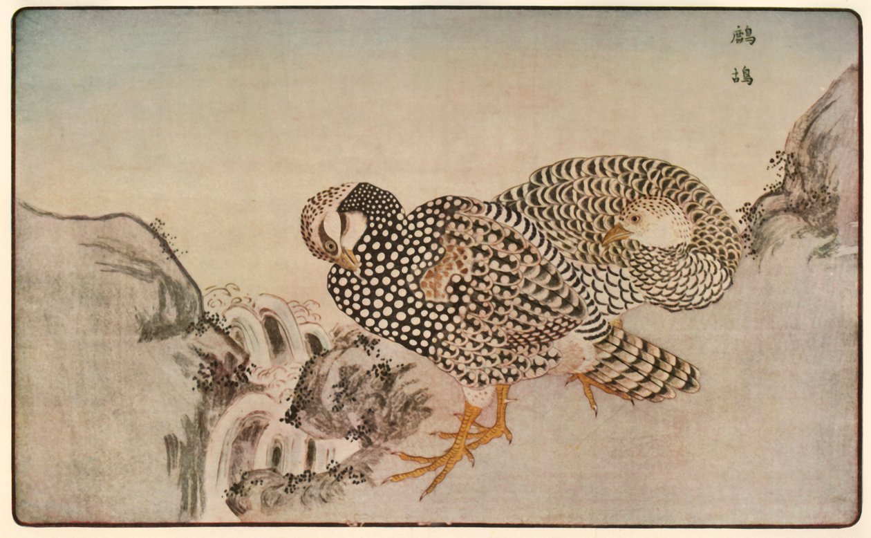 Fasaanit, 1789, 1924. tekijältä Kitao Masayoshi