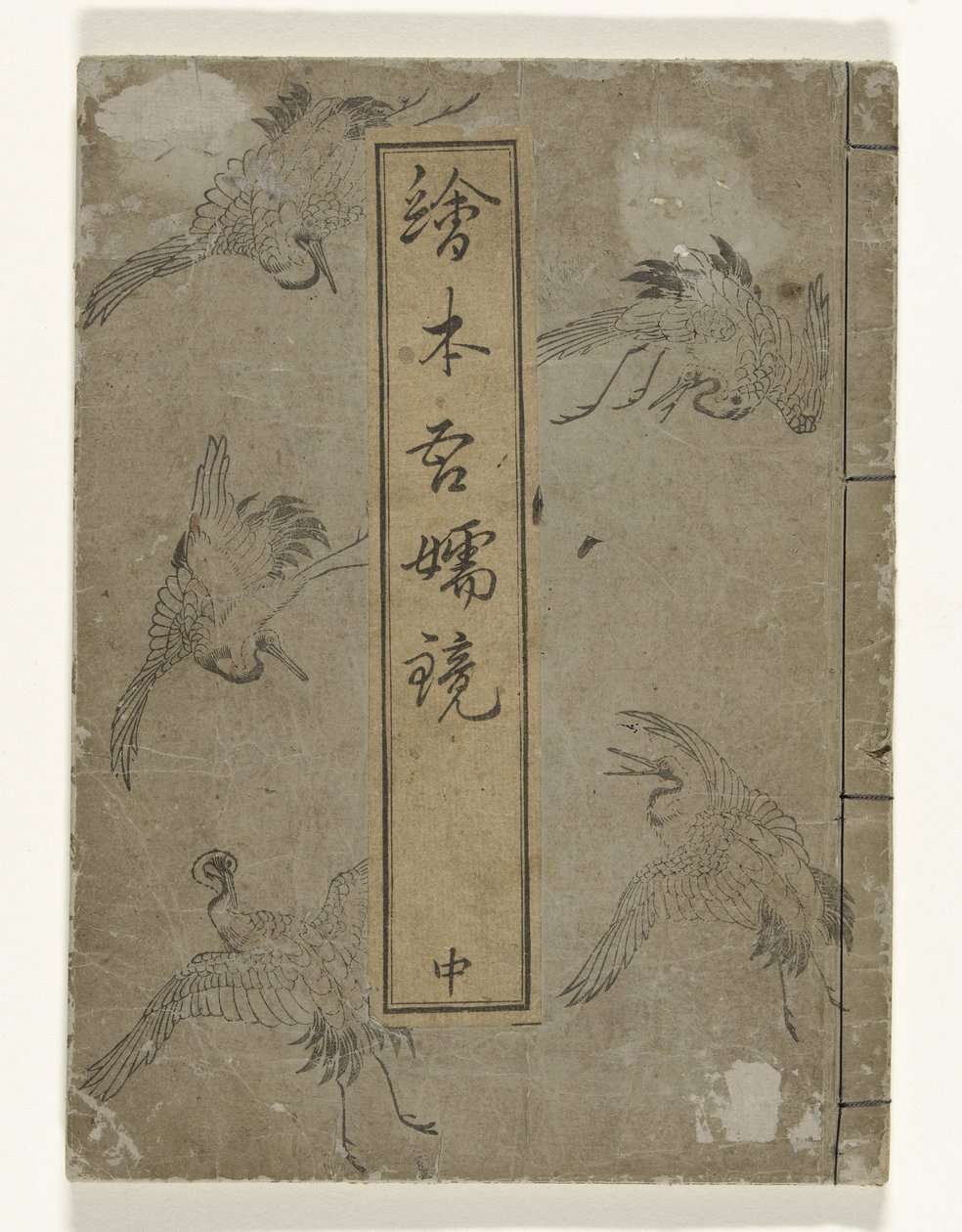Spiegel van Edo Ehon Azuma kagami (otsikko esineessä) tekijältä Kitao Masayoshi