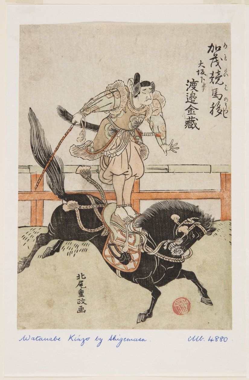 Ratsastus g myös s f ehkä: Watanabe Kin z? Osakassa (Kamo Keiba Utsuri? Saka Kudari Watanabe Kinzo) tekijältä Kitao Shigemasa