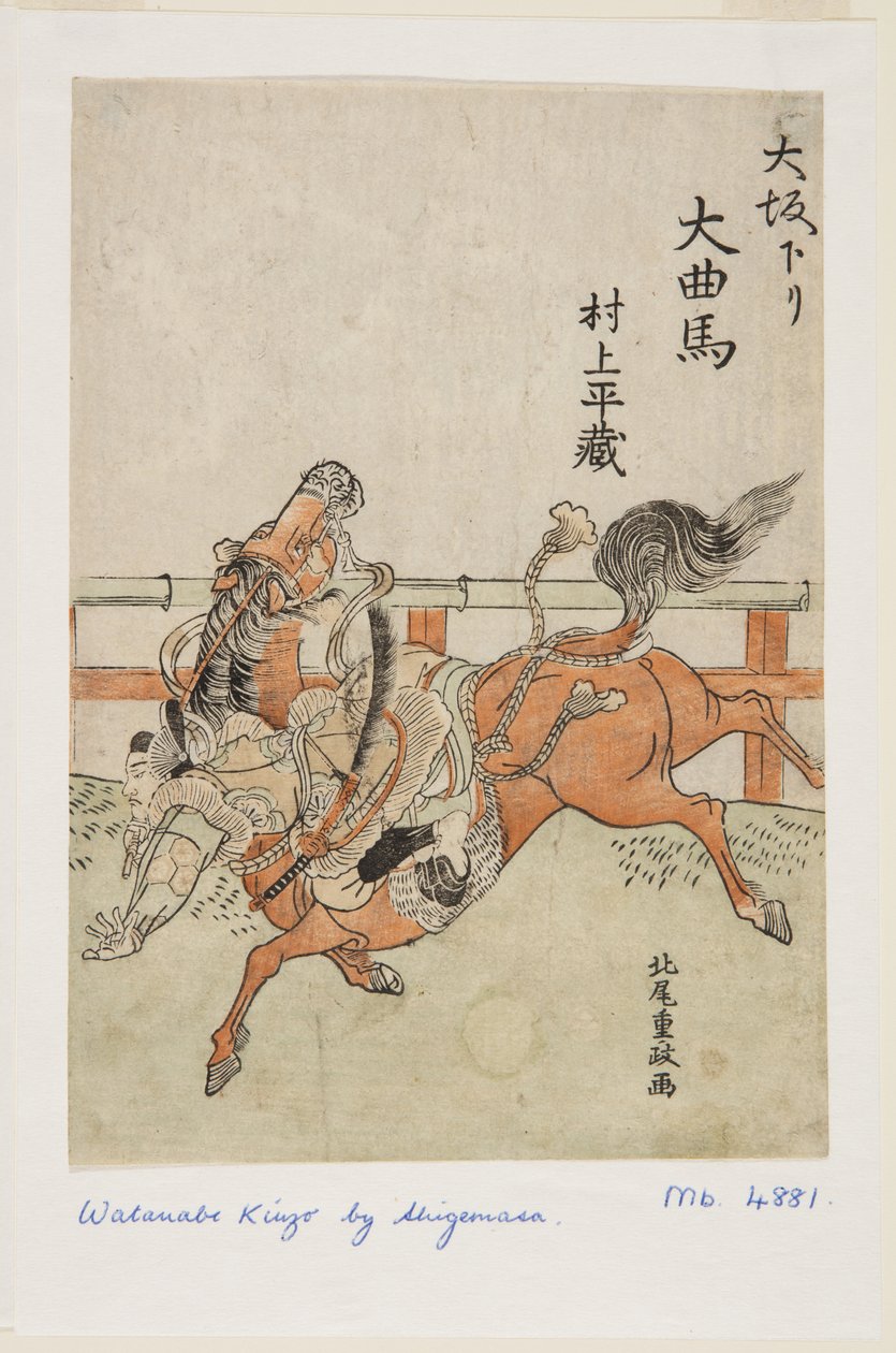 Osaka s: Murakami Hei z? (? Sakakuri? Kyokuma Murakami Hei z?) tekijältä Kitao Shigemasa
