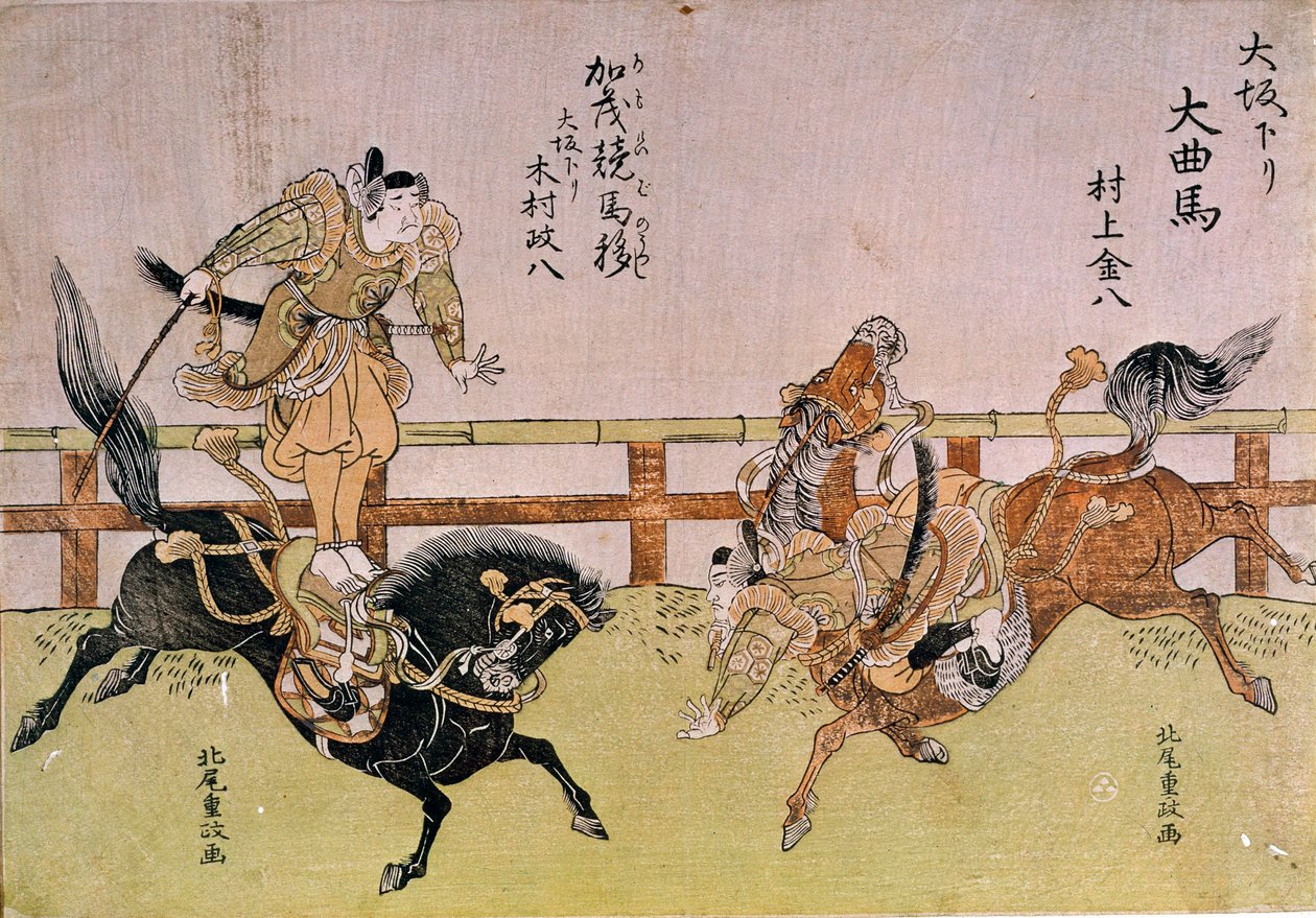 Osaka Voltigers: ratsastuskyky. Japanilainen printti Shigemasa Kitao (1739-1820) tekijältä Kitao Shigemasa