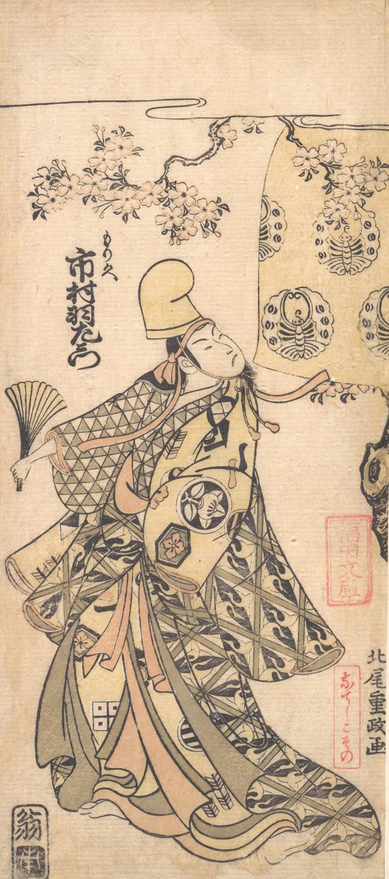 Näyttelijä Ichimura Uzaemon IX, 1769 varhain. tekijältä Kitao Shigemasa
