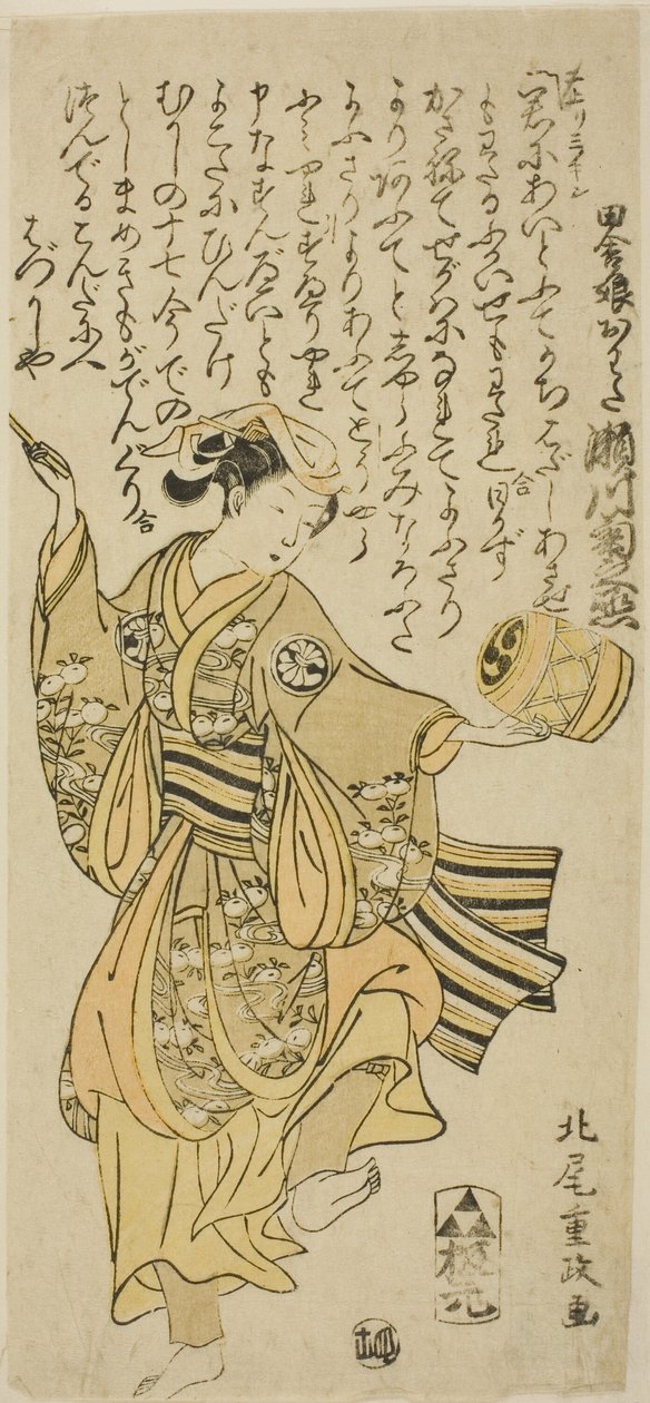 Näyttelijä Segawa Kikunojo II Owatan roolissa näytelmässä "Taiheiki Shizunome Furisode", joka esitettiin Nakamura-teatterissa yhdestoista kuukaudessa 1767 tekijältä Kitao Shigemasa
