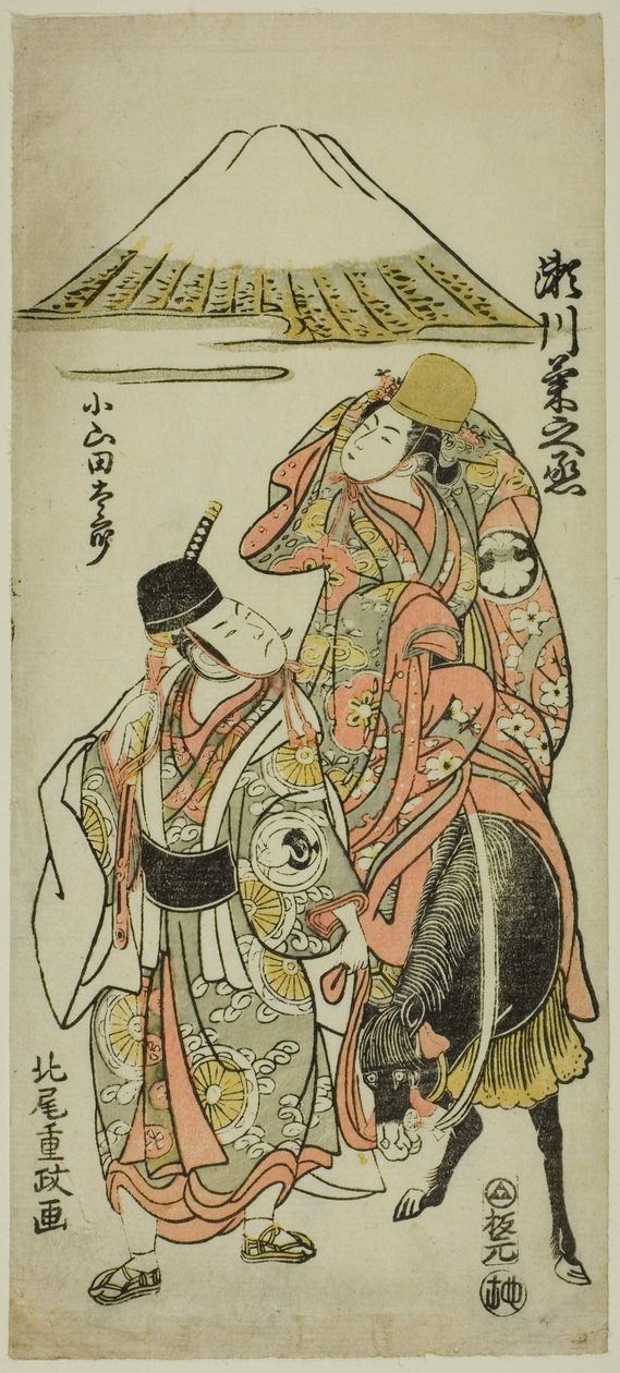 Näyttelijät Segawa Kikunojo II Itsukina ja Bando Hikosaburo II Oyamada Tarona näytelmässä "Taiheiki Shizunome Furisode", joka esitettiin Nakamura-teatterissa yhdestoista kuukaudessa 1767. tekijältä Kitao Shigemasa