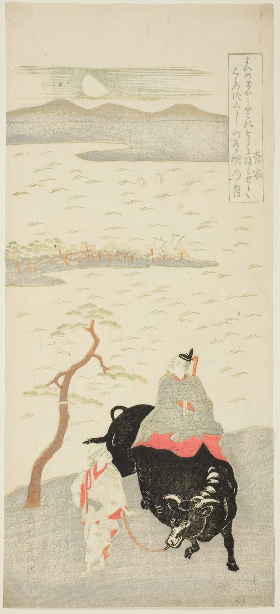 Runoilija Sugawara Michizane tekijältä Kitao Shigemasa