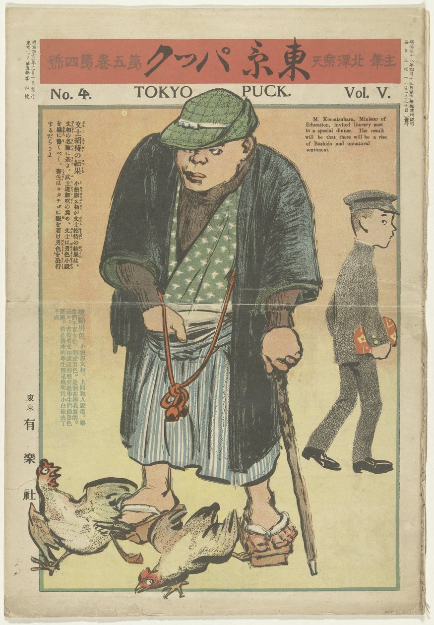 Tokio kiekko - helmikuu 1909 Tokyo Puck (otsikko esineessä) tekijältä Kitazawa Rakuten
