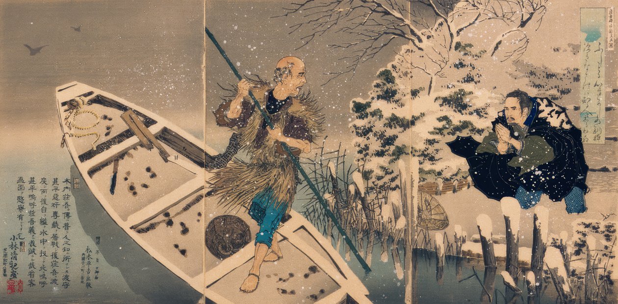 Shogo-lautan saapuminen tekijältä Kiyochika Kobayashi