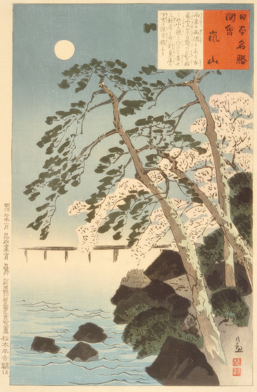 Arashiyama, Ito tekijältä Kiyochika Kobayashi