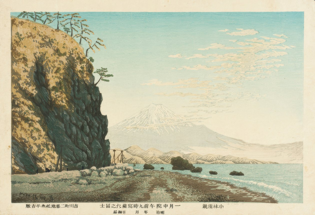Fuji-vuori Sattasta nähtynä, luonnosteltu klo 9, tammikuun puolivälissä 1881 tekijältä Kiyochika Kobayashi