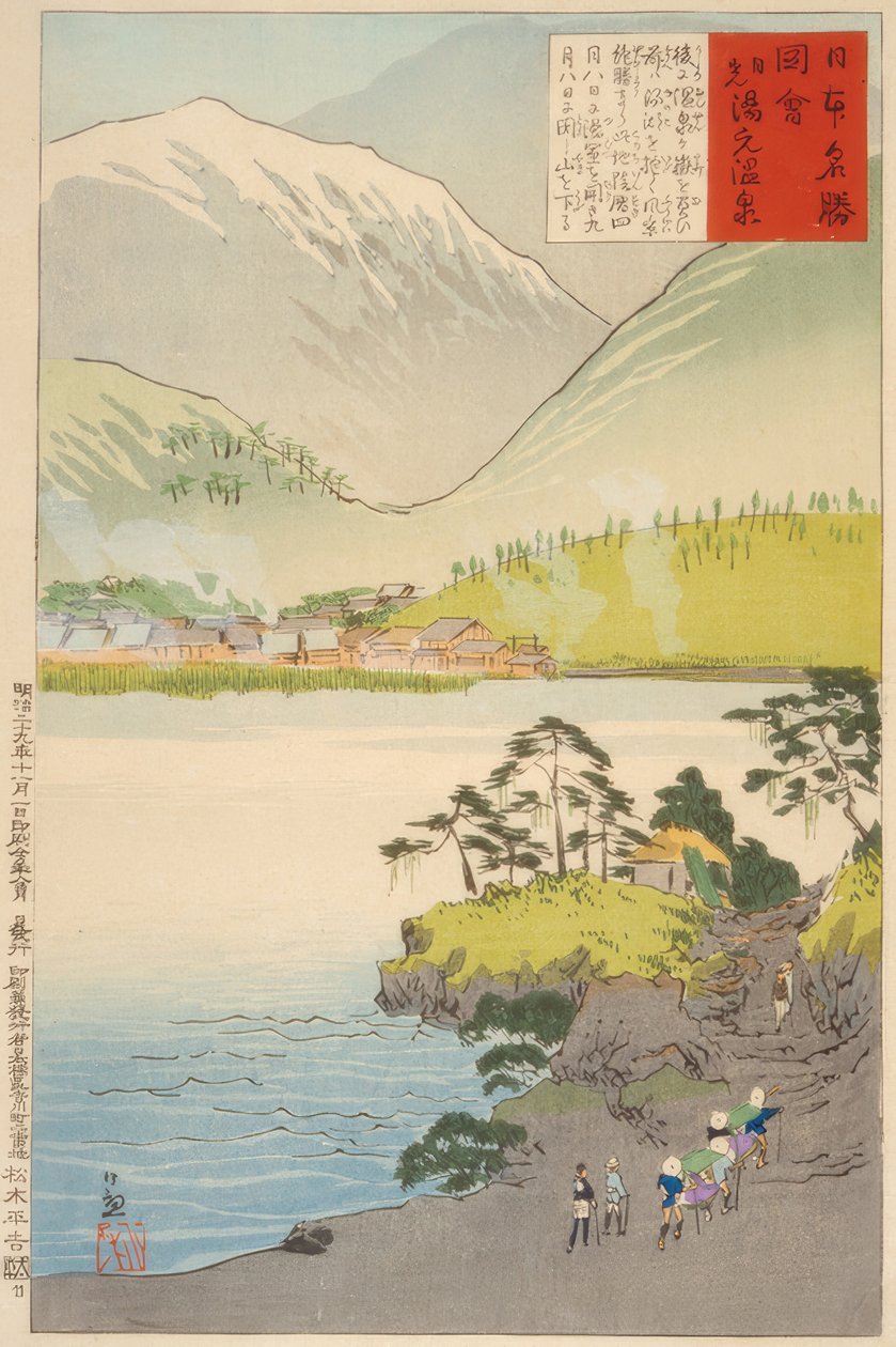 Yumoton rikkilähde, Nikko tekijältä Kiyochika Kobayashi
