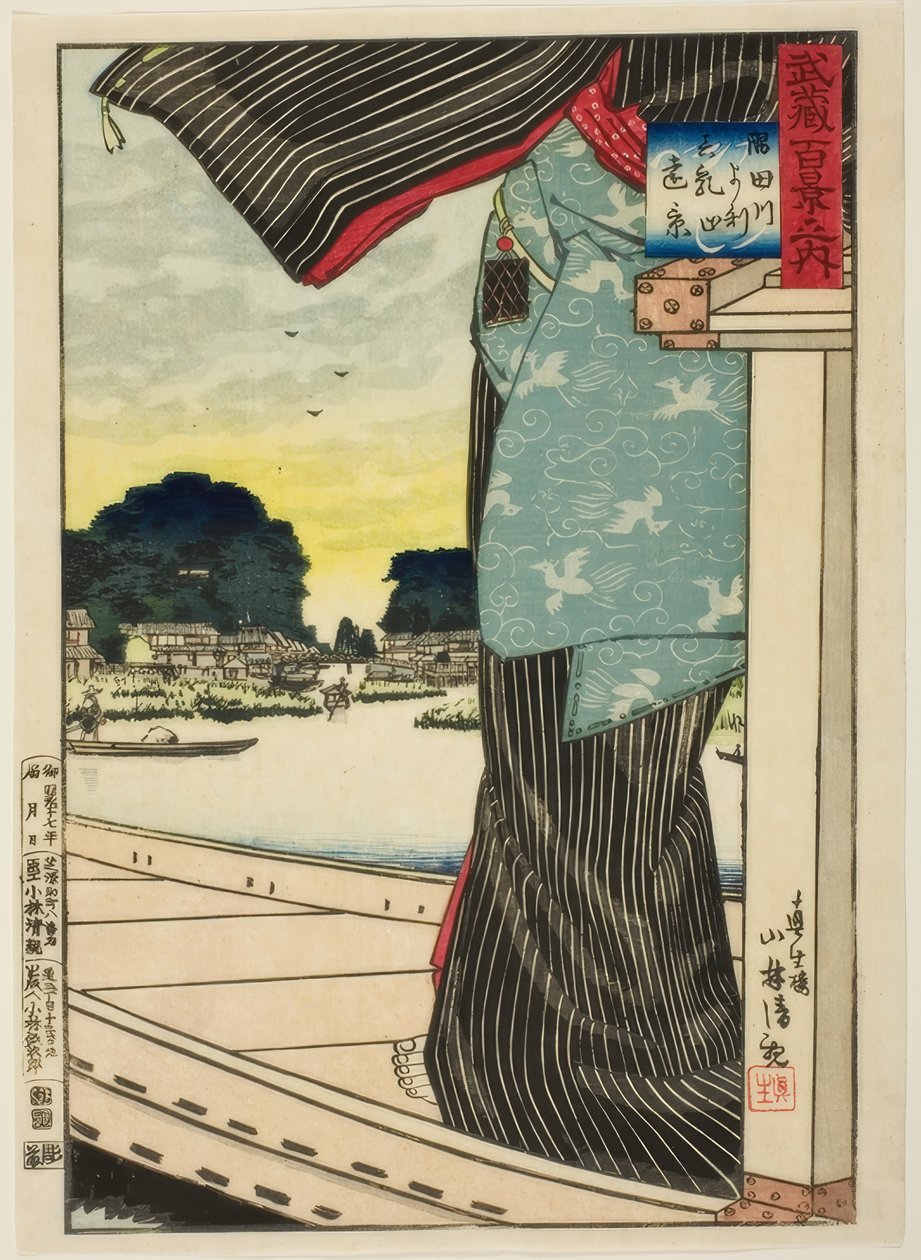 Matsuchi-kukkulan kaukainen näkymä Sumida-joelta (Sumidagawa yori Matsuchiyama enkei) sarjasta "Sata näkymää Musashin maakunnasta (Musashi hyakkei no uchi)" tekijältä Kiyochika Kobayashi